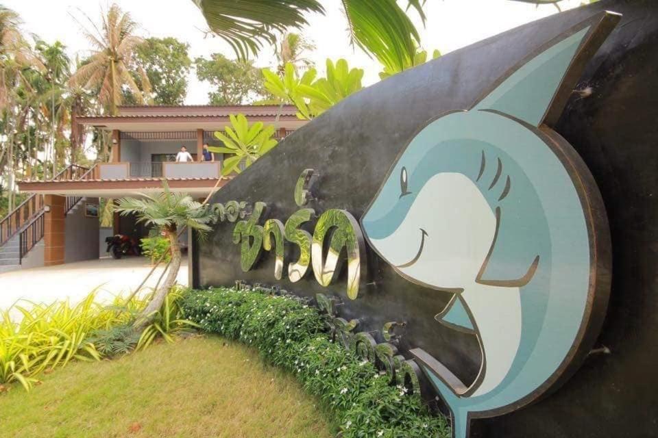 The Shark Resort ปราณบุรี Ban Khao Noi Kültér fotó